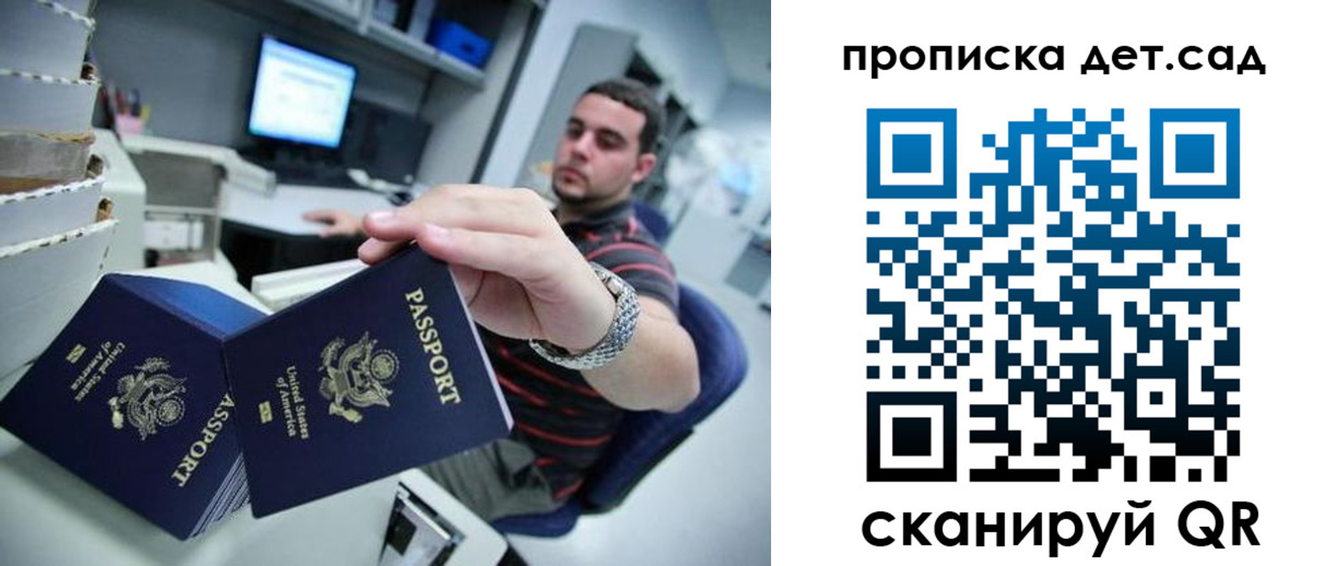регистрация для школы в Камызяке
