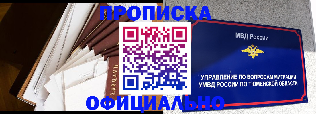 форма 3 в Камызяке